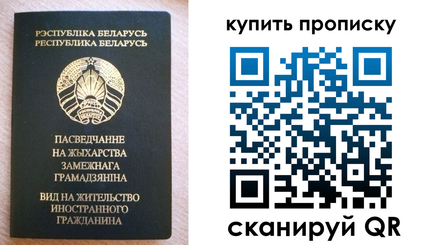 временная регистрация в квартире в Покрове