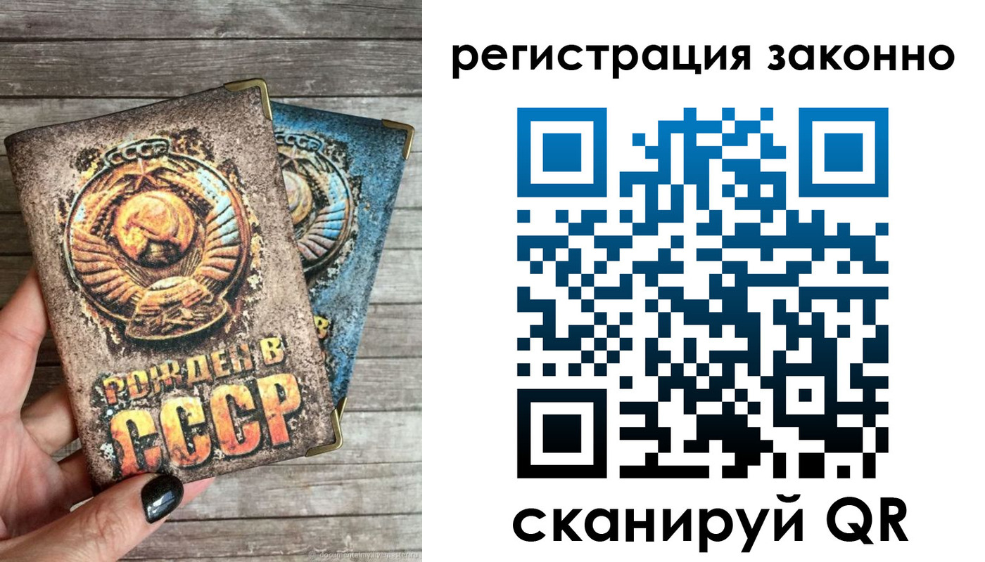 пропишу в квартире в Покрове