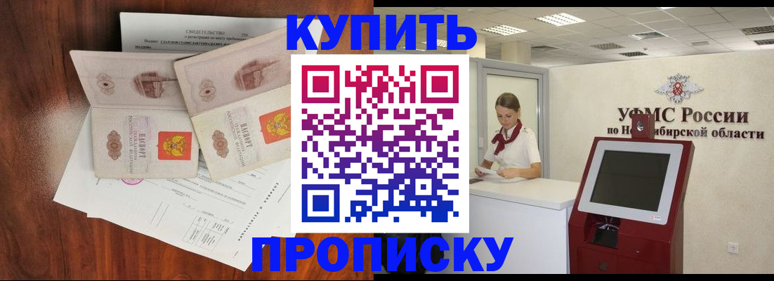 временная регистрация поиск в Покрове